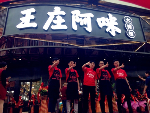 没吃过【王庄阿咪】大排档,还真不敢说自己是混福州"夜场"的